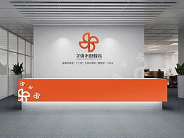 字强不息教育