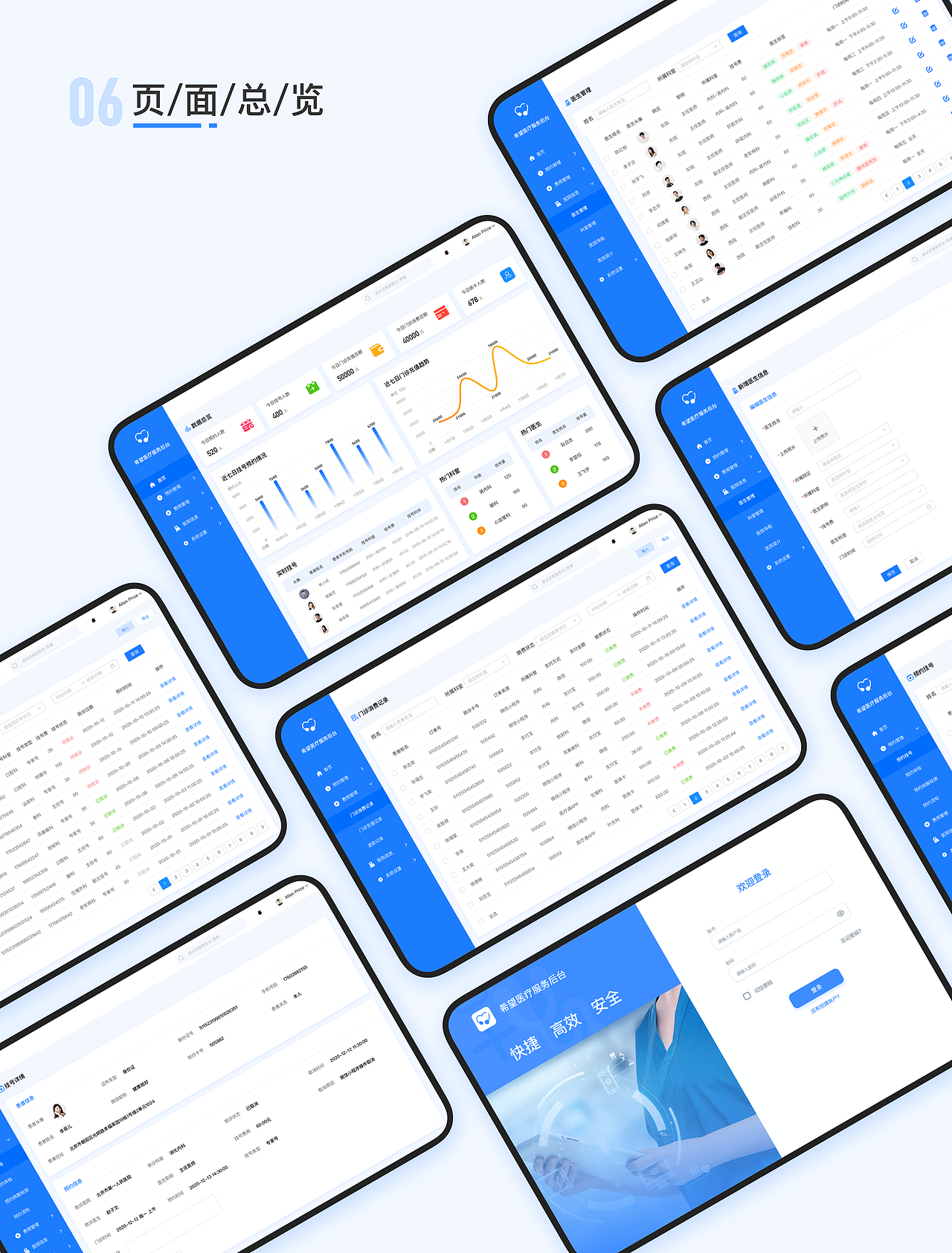 猴子哥哥的2021作品集（图ZMjcwNDkyMDU2） - APP界面 - 站酷设计师小猴要上进原创素材 - 站酷ZCOOL