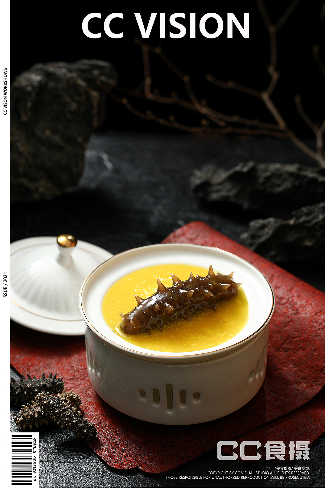 CC食摄&坤兴食品.佛跳墙、大盘菜