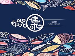 2019-2021年作品集