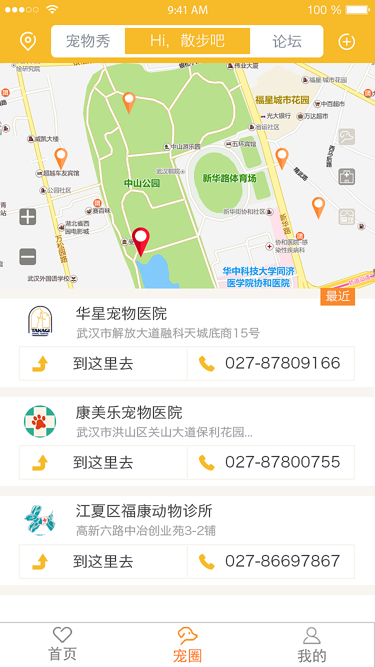 APP 界面 UI GUI ICON 界面详情 50个界面 演示 图标（图ZNTYwNzUzODQ=） - APP界面 - 站酷设计师美工吴志祥原创素材 - 站酷ZCOOL