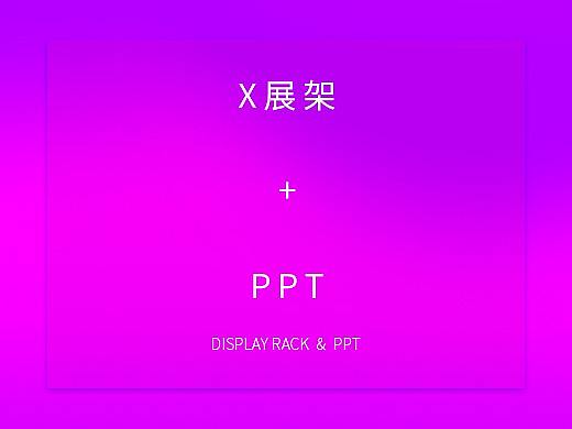 招商项目物料（个人主页-ZMjg5NzMwMzI=） - 品牌 - 站酷设计师lukalaluka原创素材 - 站酷ZCOOL