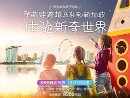 版面