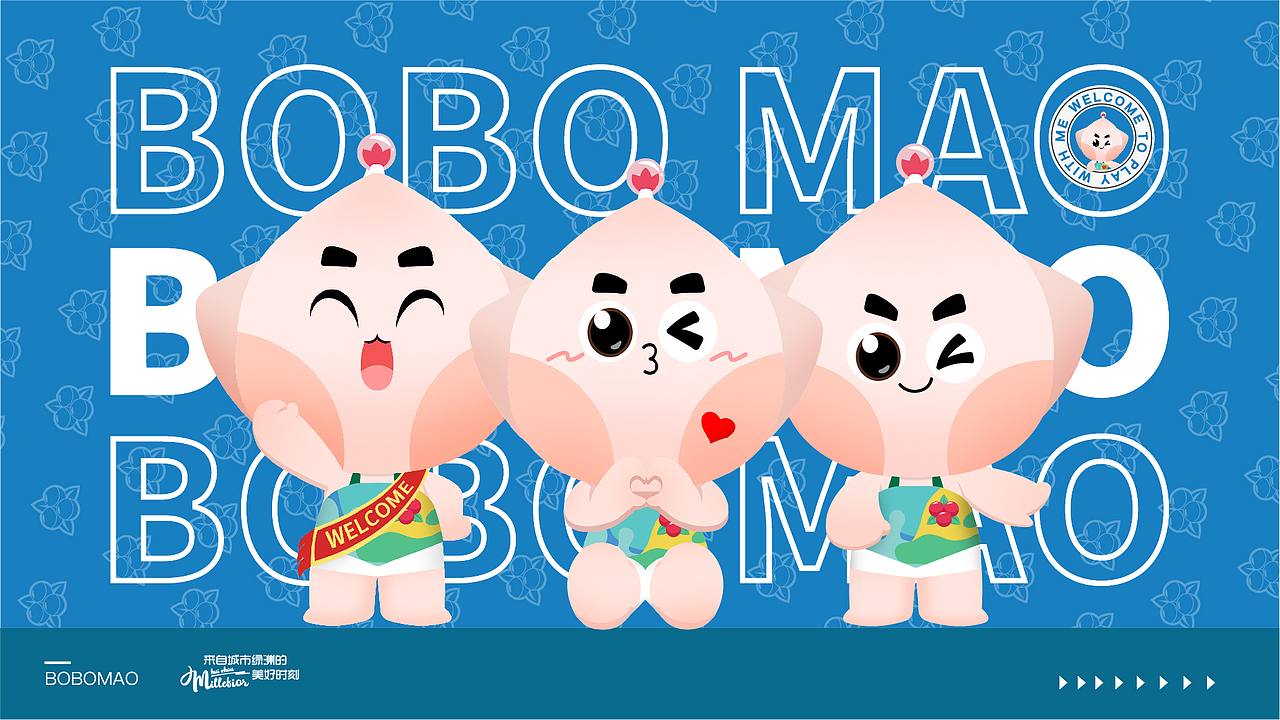 千花洲ip形象设计