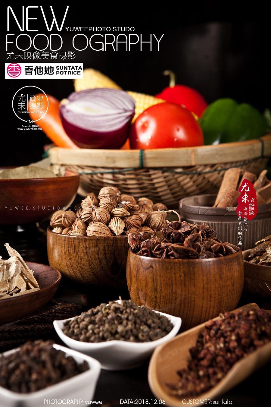 香他她煲仔饭,长沙美食图片摄影,湖南商业产品拍照