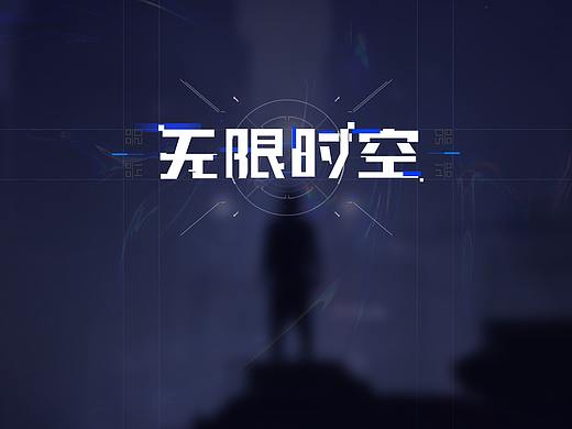 科技感二次元游戏ui
