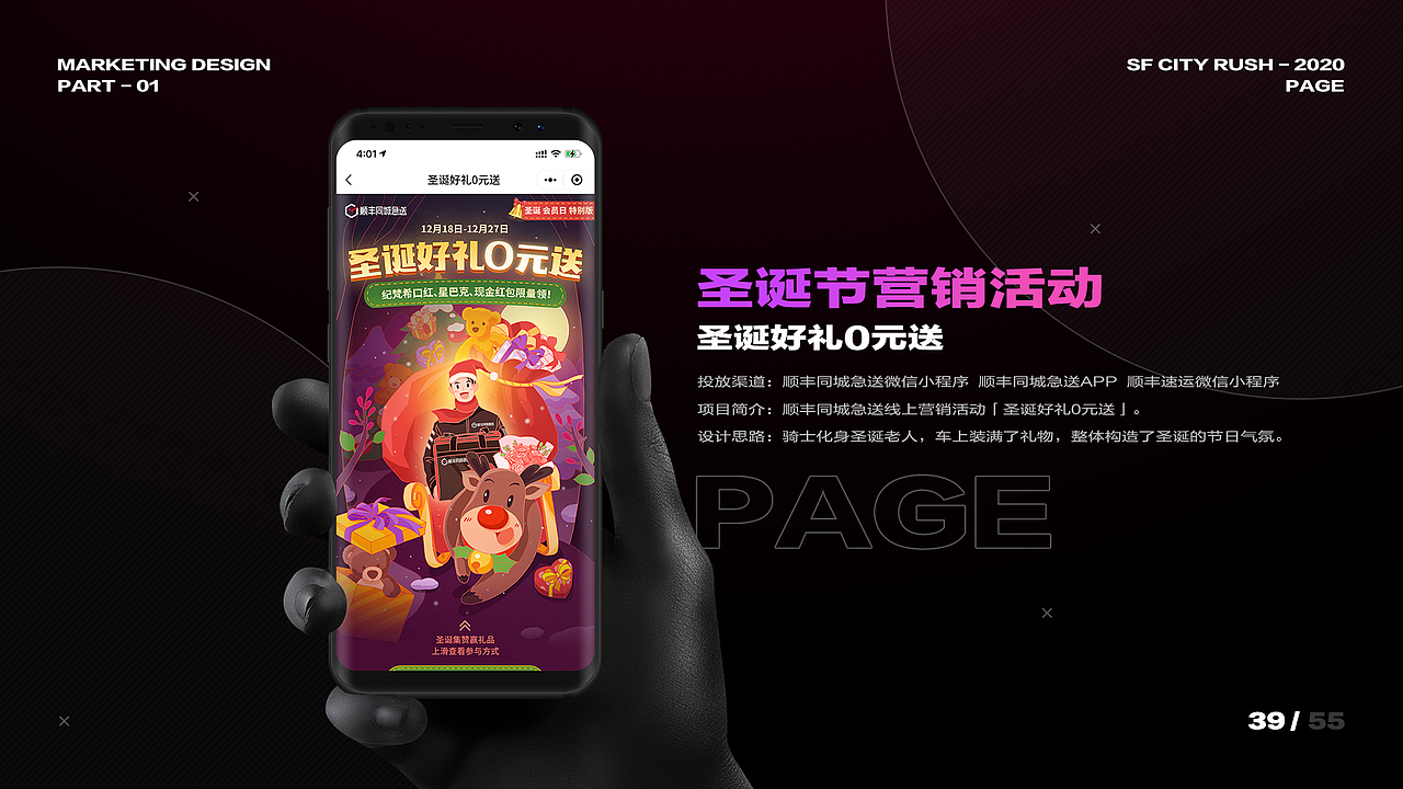 大呲花的2020工作总结（图ZMjQwODAwMzYw） - 其他UI - 站酷设计师_大呲花_原创素材 - 站酷ZCOOL