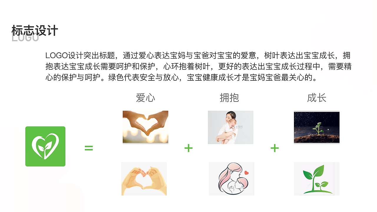 作品集（图ZMjQ1ODc2NDMy） - 其他UI - 站酷设计师奋斗不止原创素材 - 站酷ZCOOL