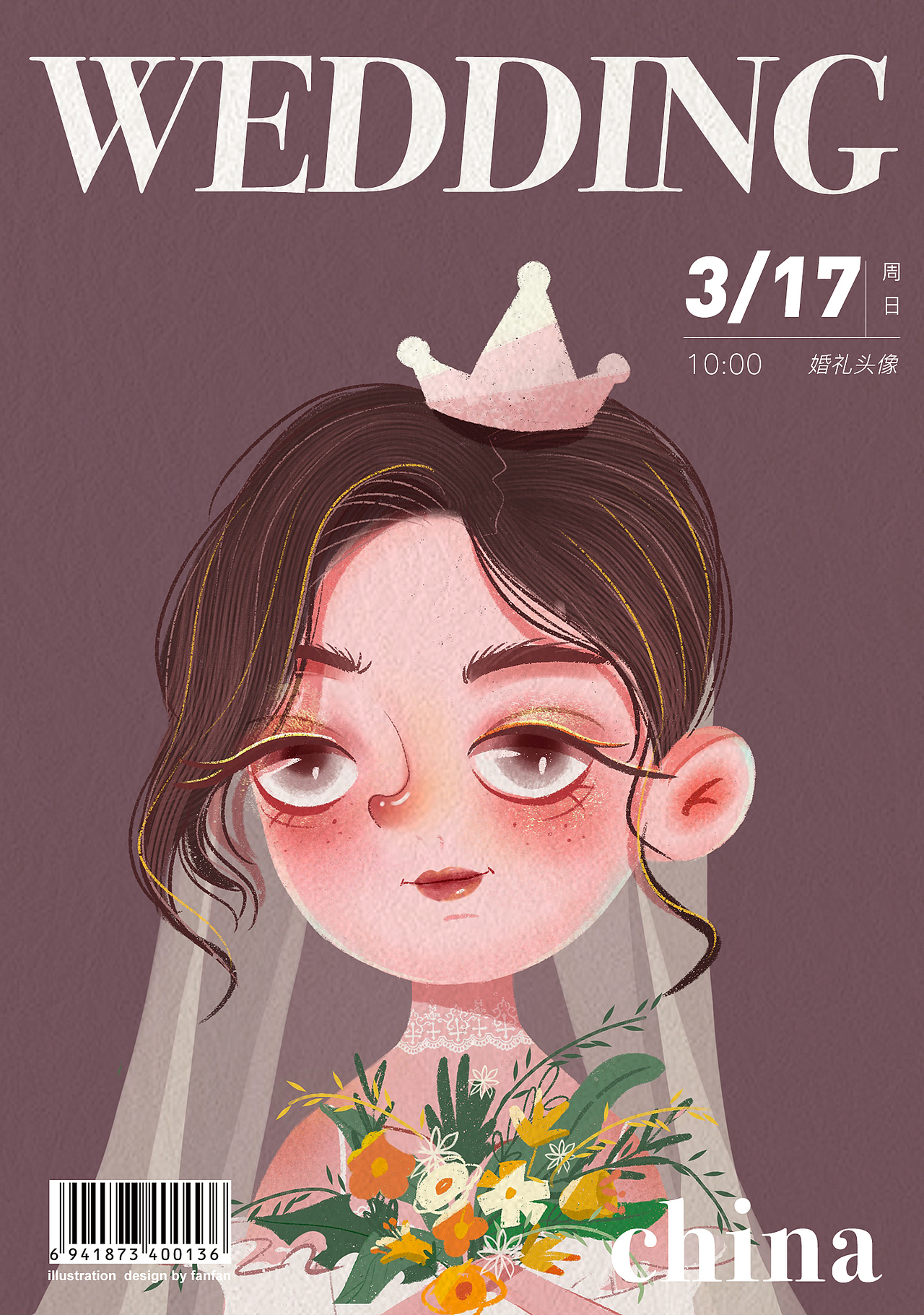 泛泛萌趣插画头像部分汇总（图ZMjUyMDMzOTg0） - 儿童插画 - 站酷设计师泙泛泛原创素材 - 站酷ZCOOL