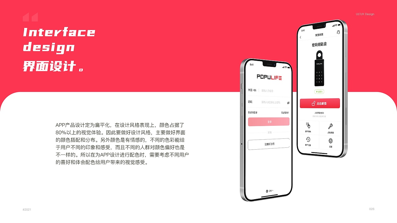 UI作品集（图ZMjc4NjAxNTU2） - APP界面 - 站酷设计师吃碗宽面原创素材 - 站酷ZCOOL