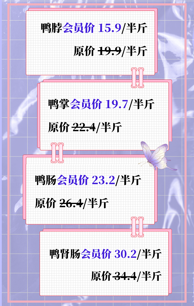 推文排版练习①（图ZMjc5Mzc3Nzgw） - 图案 - 站酷设计师普ussy原创素材 - 站酷ZCOOL