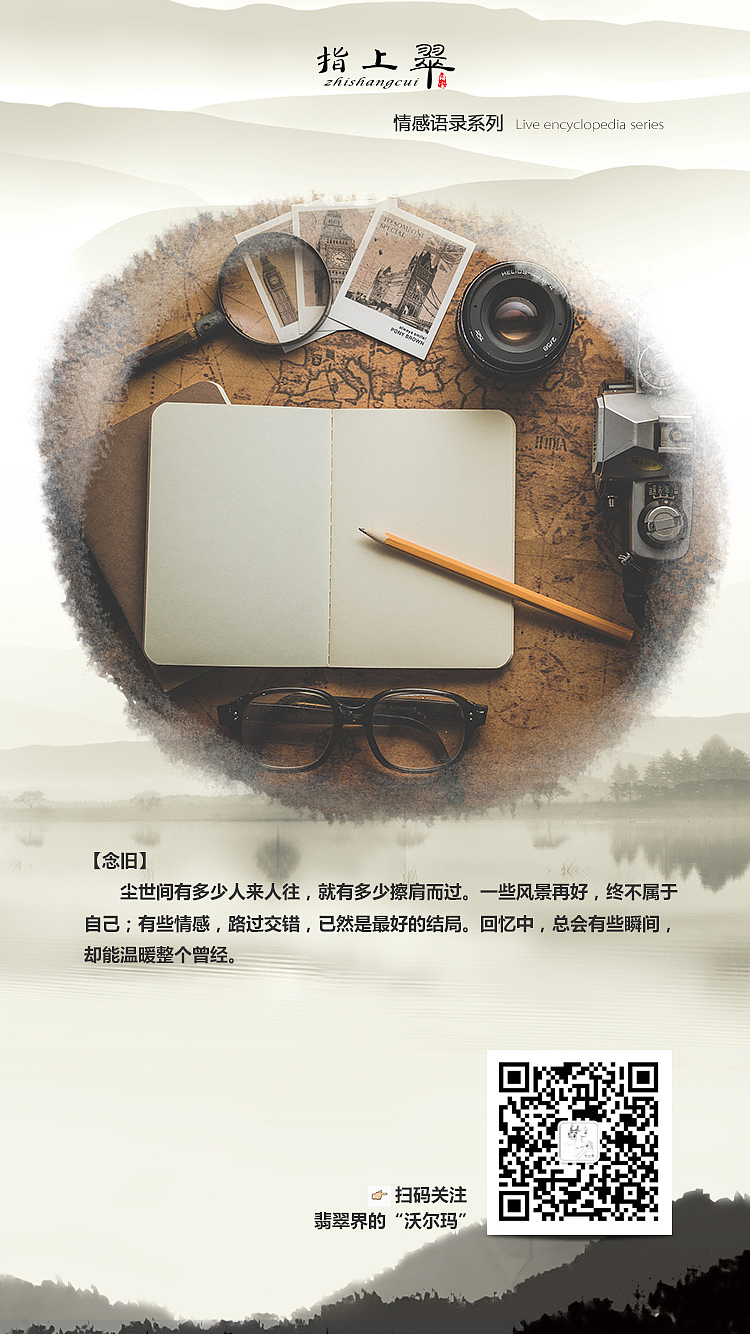 微商/宣传图/情感篇（图ZNjQ4MzA0NjQ=） - APP界面 - 站酷设计师Not_Afraid原创素材 - 站酷ZCOOL