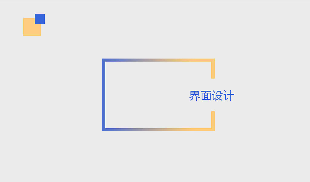 个人简历作品集