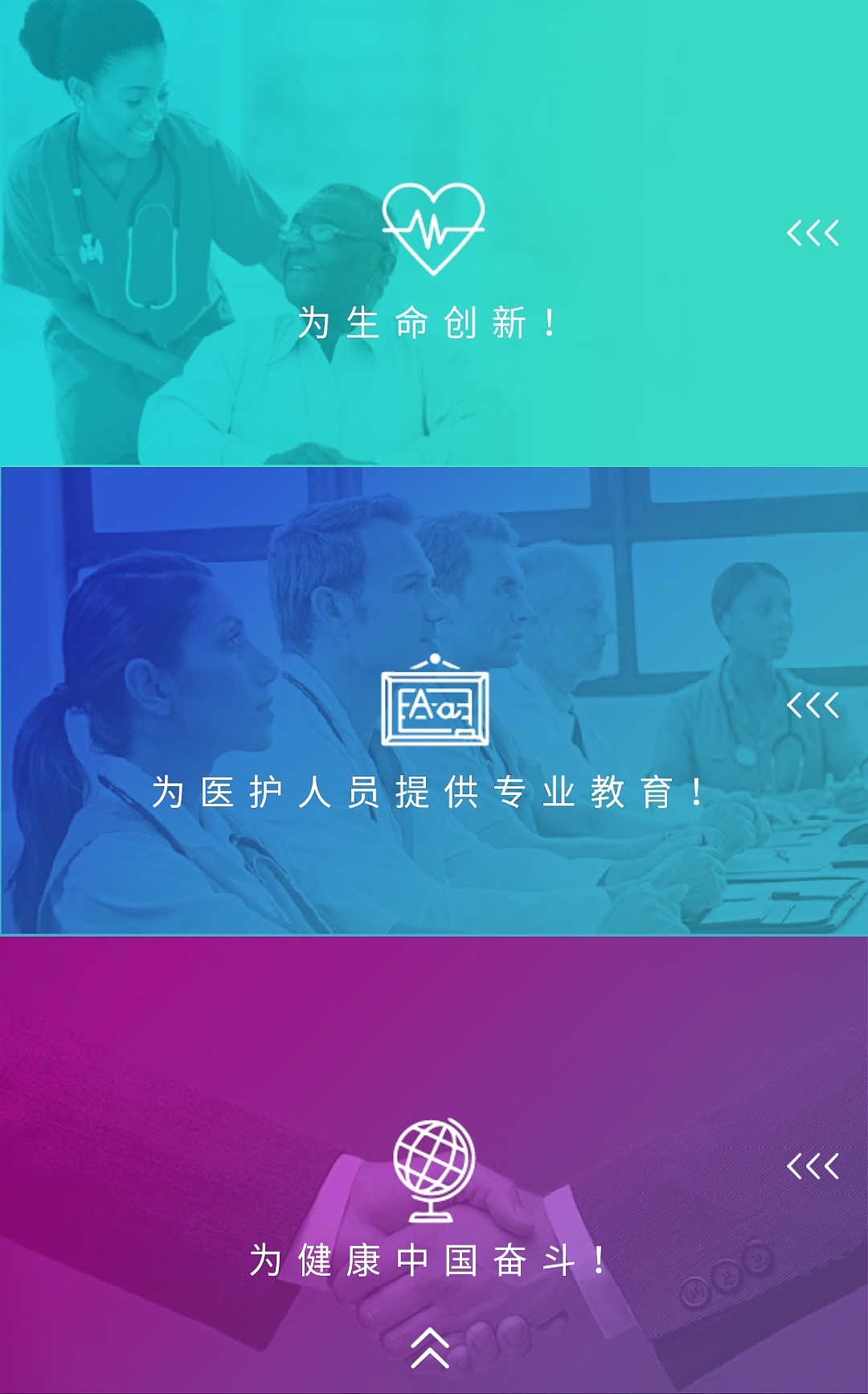 接招吧,微创达人!
