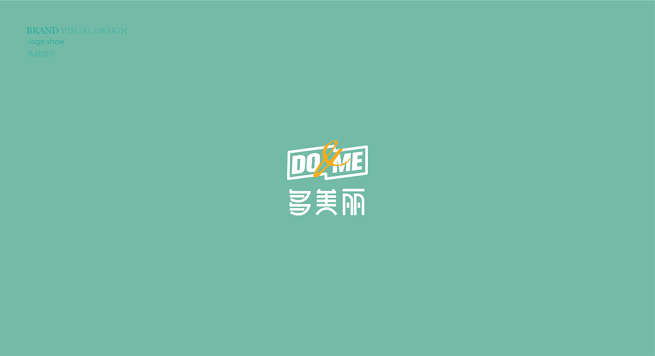 BRAND combination-11月品牌合集(图ZMTM3NDg3Njc2) - 品牌 - 站酷设计师呵二原创素材 - 站酷ZCOOL