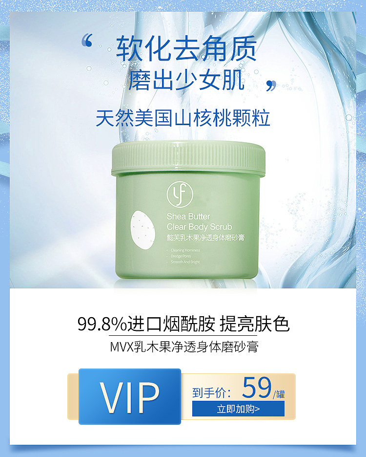电商C4D海报首页,磨砂膏,洁面慕斯,便携发膜,美妆
