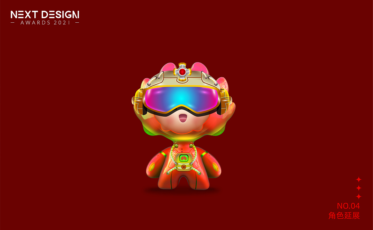 华为ip形象设计小为2021华为全球主题设计大赛