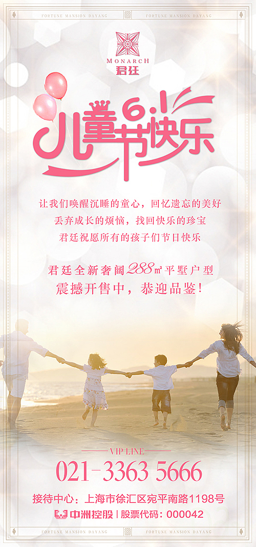 君廷-热点节气稿（图ZNTYzMzUyMzY=） - 宣传物料 - 站酷设计师辰辰瑾瑶原创素材 - 站酷ZCOOL