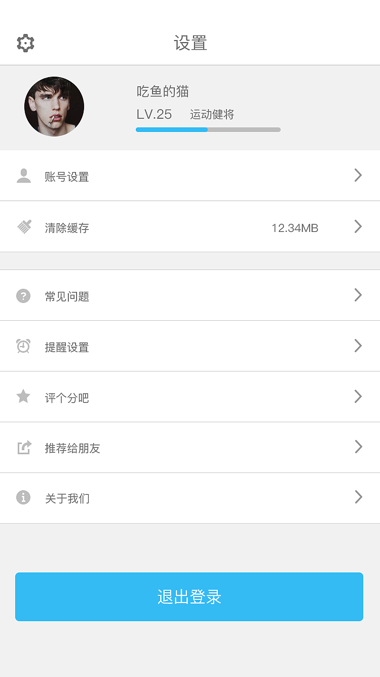 Boom运动app界面设计（个人专享版）（图ZOTk2NDkxMDA=） - APP界面 - 站酷设计师油焖葫芦原创素材 - 站酷ZCOOL