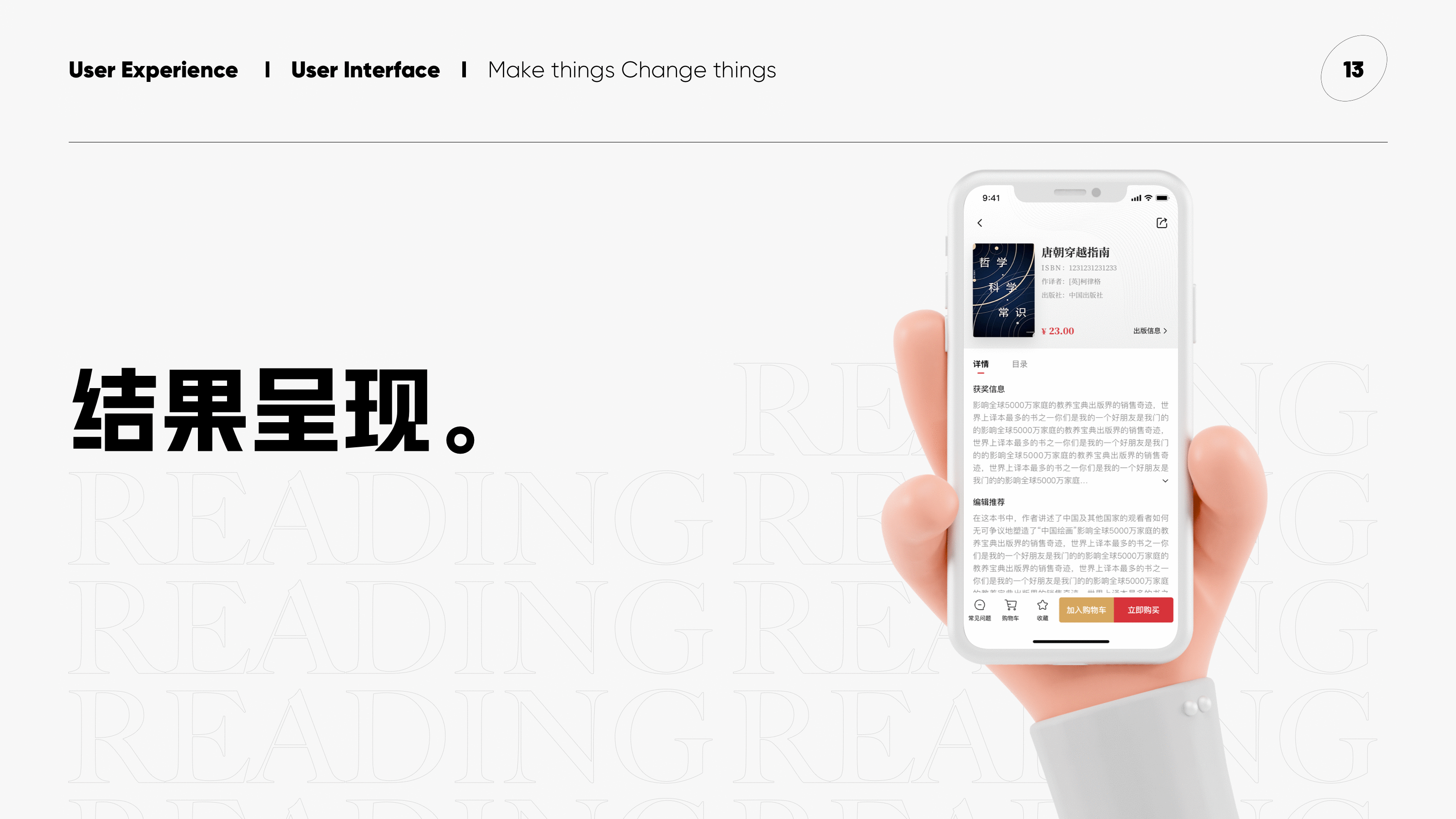 一些复盘（图ZMjU0NjY3OTI4） - APP界面 - 站酷设计师秋思野原创素材 - 站酷ZCOOL