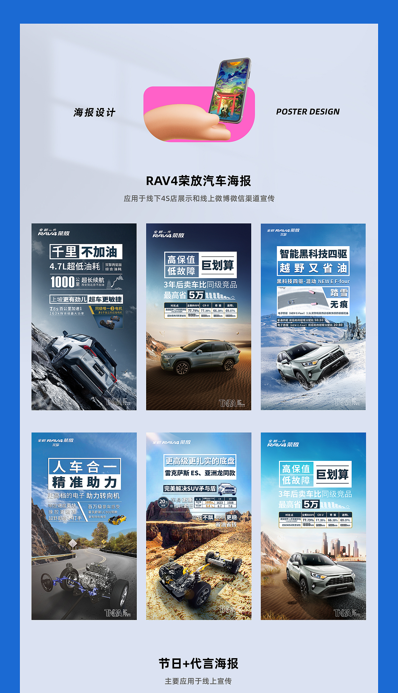 作品集（图ZMjkxNTY4NDIw） - 其他平面 - 站酷设计师爱因斯瘫原创素材 - 站酷ZCOOL