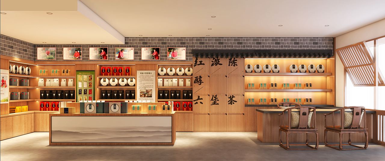 六堡茶形象店设计，展厅设计（图ZMzM2NjI0MjA0） - 商业空间设计 - 站酷设计师YEZ一豪原创素材 - 站酷ZCOOL