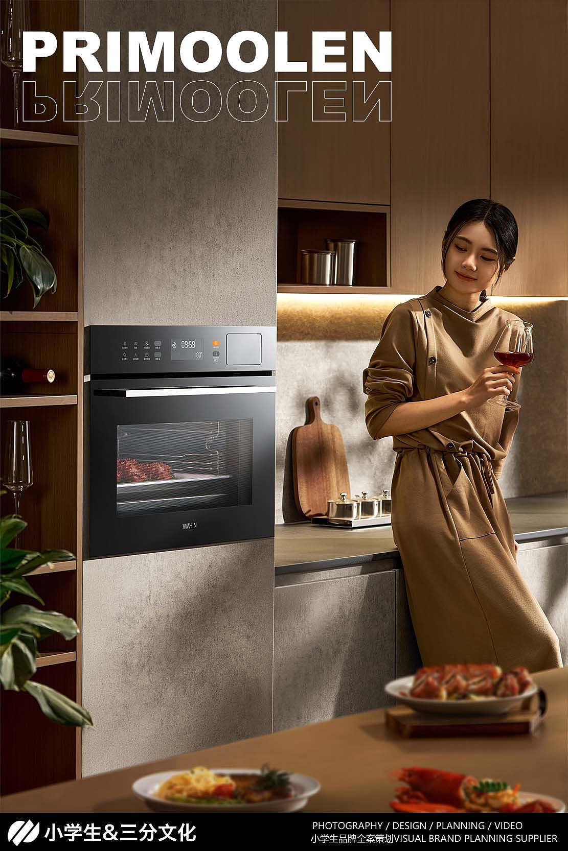 烤箱摄影 | 华凌（图ZMzY2MDQzNjc2） - 产品摄影 - 站酷设计师小学生林怀纯原创素材 - 站酷ZCOOL