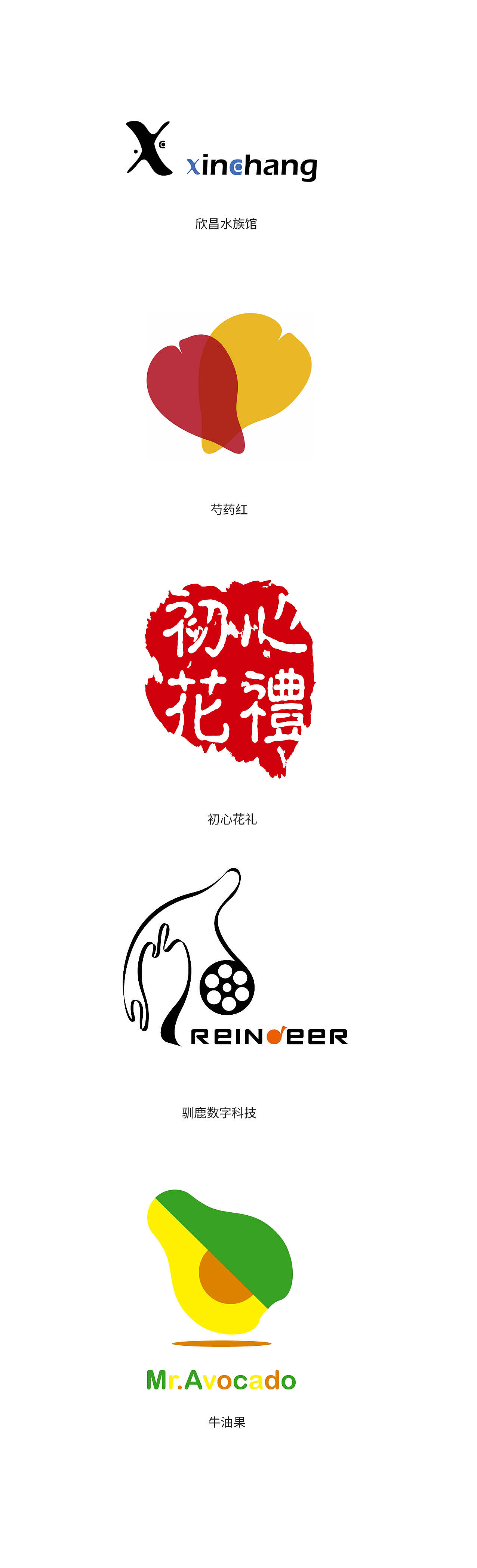 LOGO（图ZMjI0MjcyMTI=） - Logo - 站酷设计师到北极看你那熊样原创素材 - 站酷ZCOOL