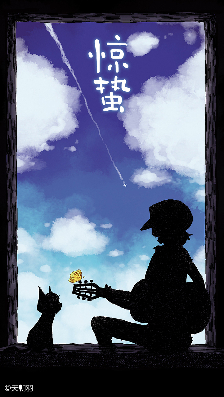 24节气