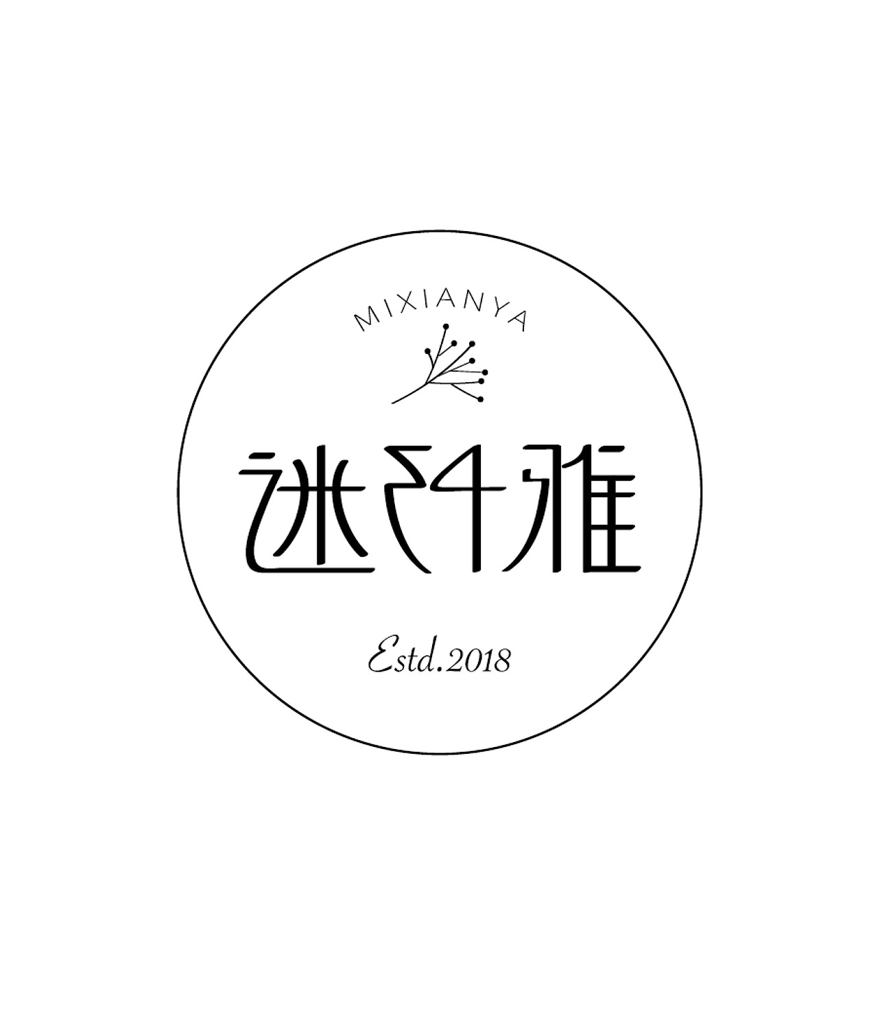 【迷纤雅】（图ZMTQwMjc4NTE2） - 包装 - 站酷设计师CAMI卡缪原创素材 - 站酷ZCOOL