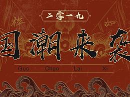 服装banner