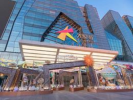 商業(yè)街空間 案例分析 北京西單大悅城