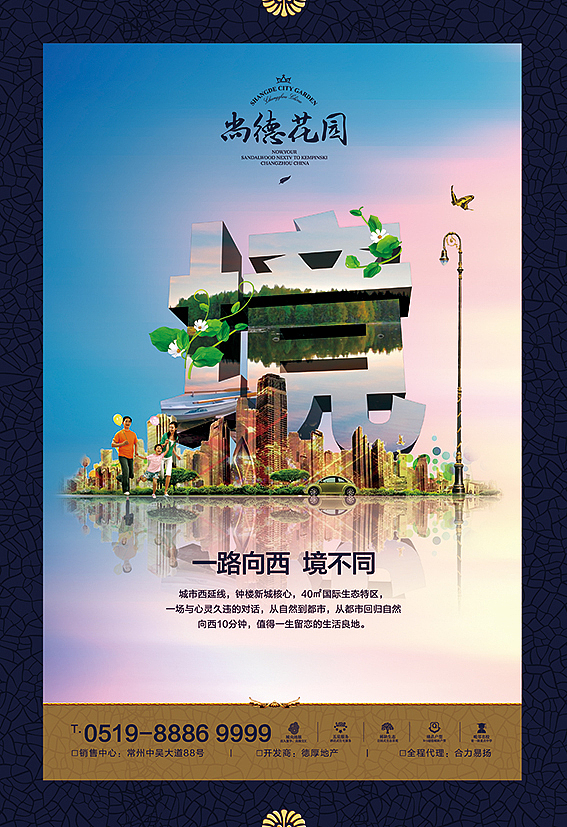 境进近（图ZNTMzNjI3MzI=） - 宣传物料 - 站酷设计师ideoad原创素材 - 站酷ZCOOL