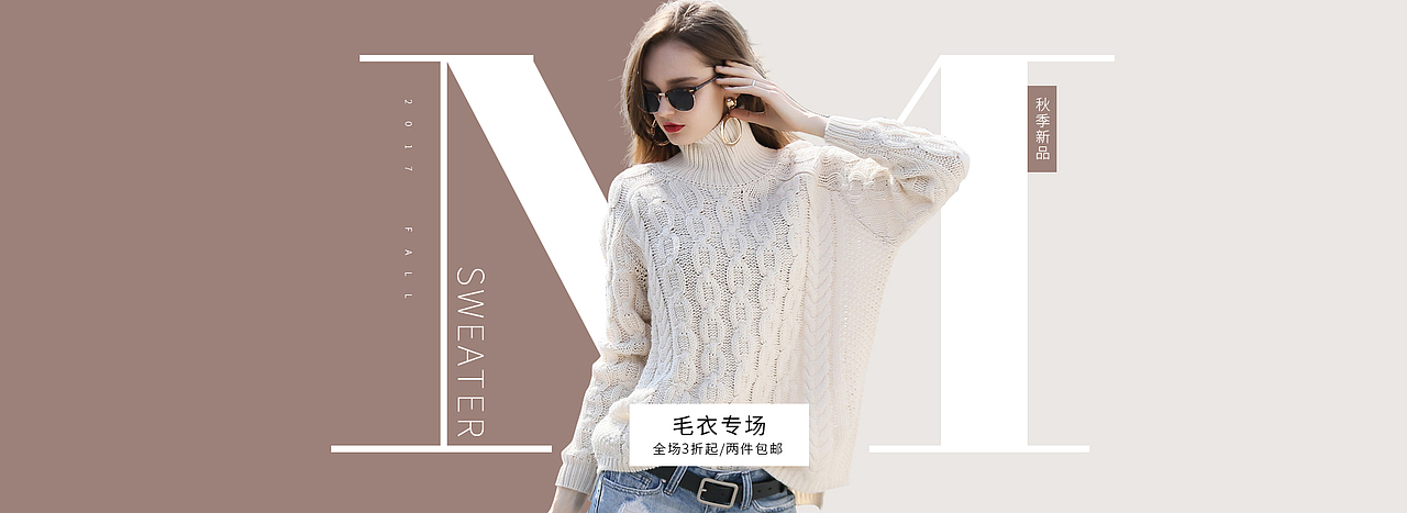 海报（图ZOTQzOTY1NjQ=） - 运营设计 - 站酷设计师言颜ice原创素材 - 站酷ZCOOL