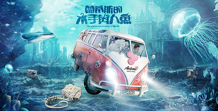 ARTMI无龄奇幻（图ZMTAyMTAwNjEy） - 电商 - 站酷设计师黑火创道BF原创素材 - 站酷ZCOOL