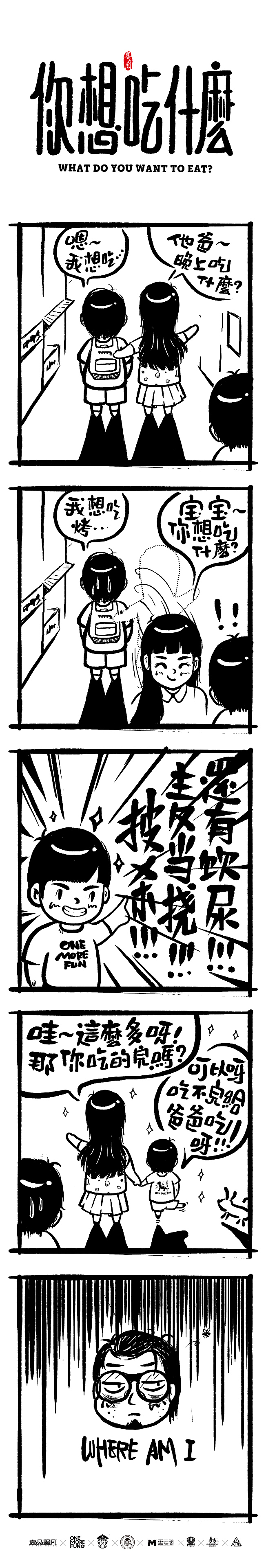 一位父親的申诉