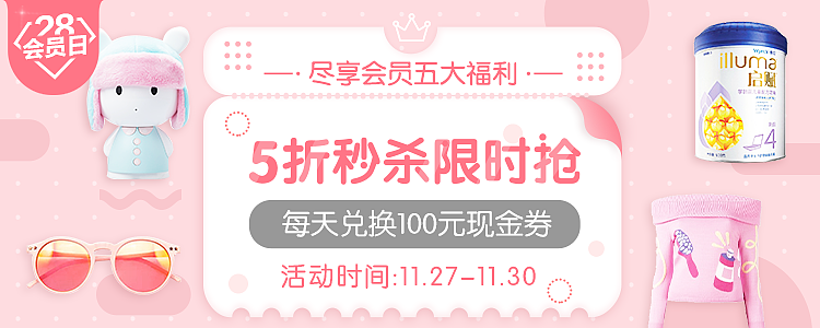 APP营销视觉banner集合03（图ZMTUxOTYyNzIw） - 运营设计 - 站酷设计师Fantasize6原创素材 - 站酷ZCOOL