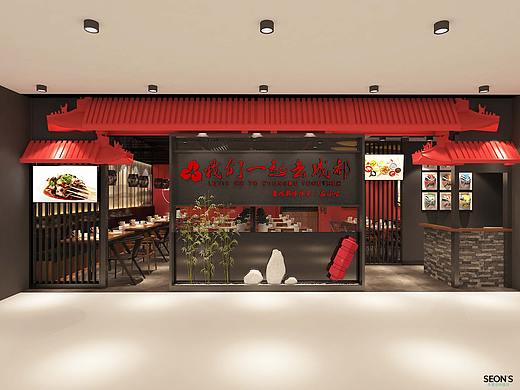 我们一起去成都·串串香