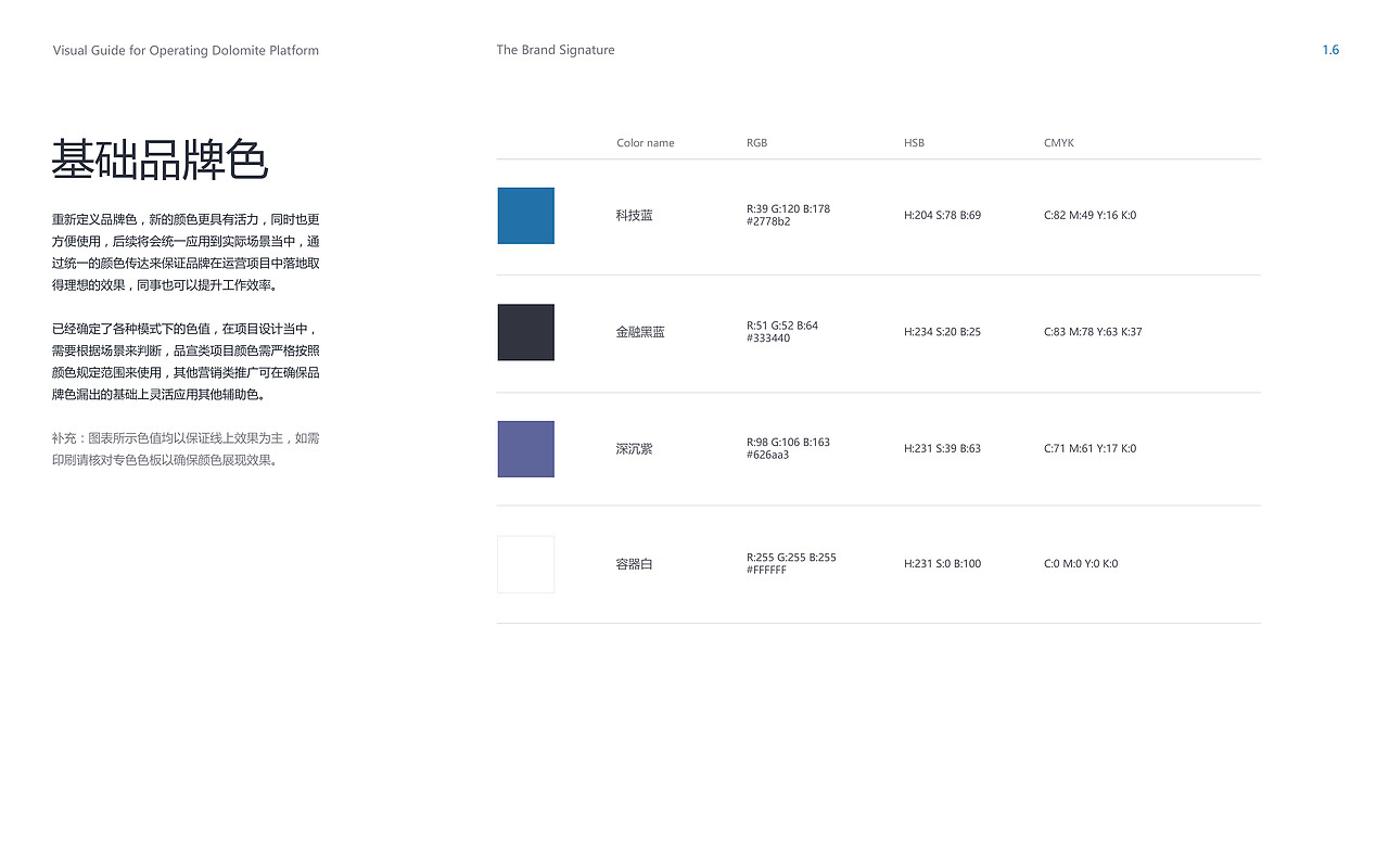 LOGO丨标志合集丨2019年上半年