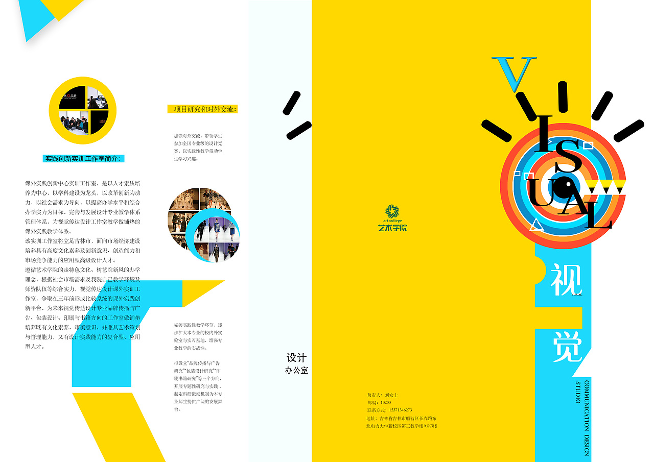 折頁(yè)設(shè)計(jì)（圖ZMTc3Mzk5MjAw） - 其他平面 - 站酷設(shè)計(jì)師wisper0原創(chuàng)素材 - 站酷ZCOOL