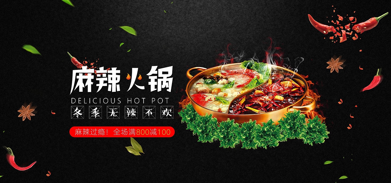 banner（图ZMTc3NzQ1NDQ4） - 宣传物料 - 站酷设计师Z97939081原创素材 - 站酷ZCOOL