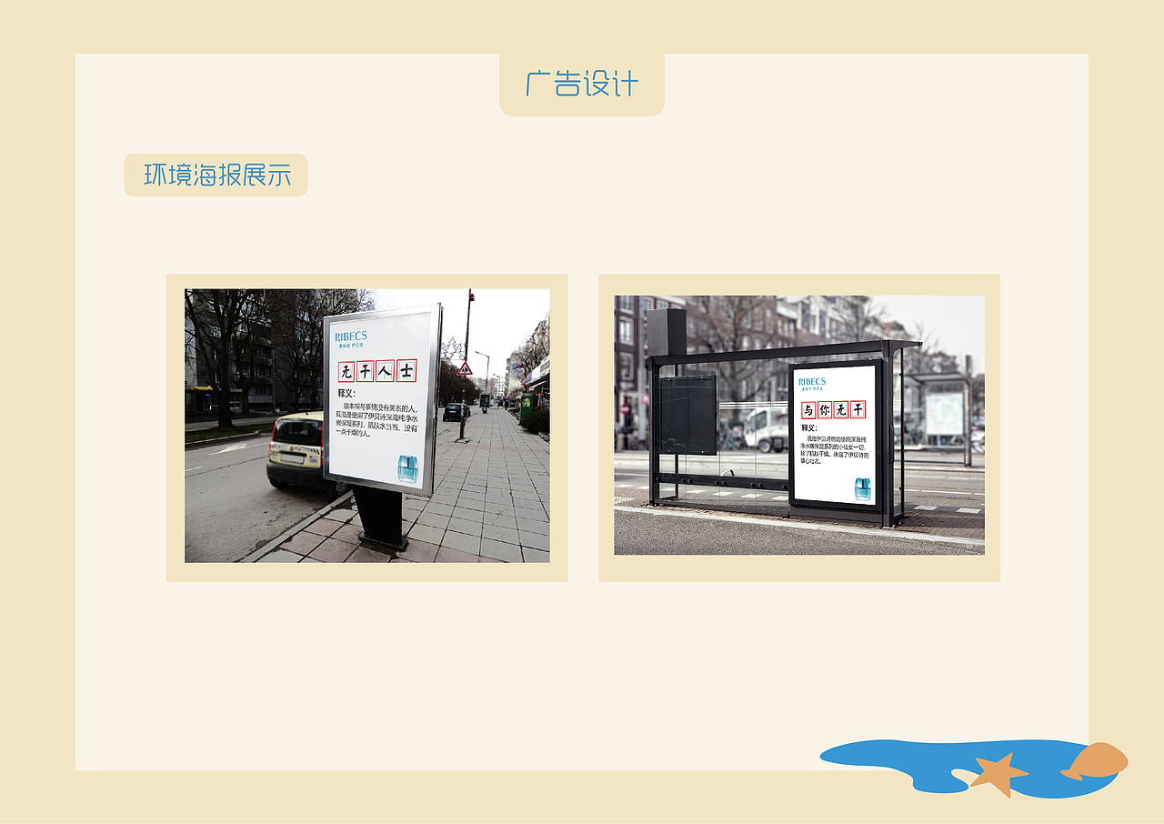 “与你无干”伊贝诗品牌营销策划案（图ZMTg1NzM5ODgw） - 文案/策划 - 站酷设计师Zoe0122原创素材 - 站酷ZCOOL