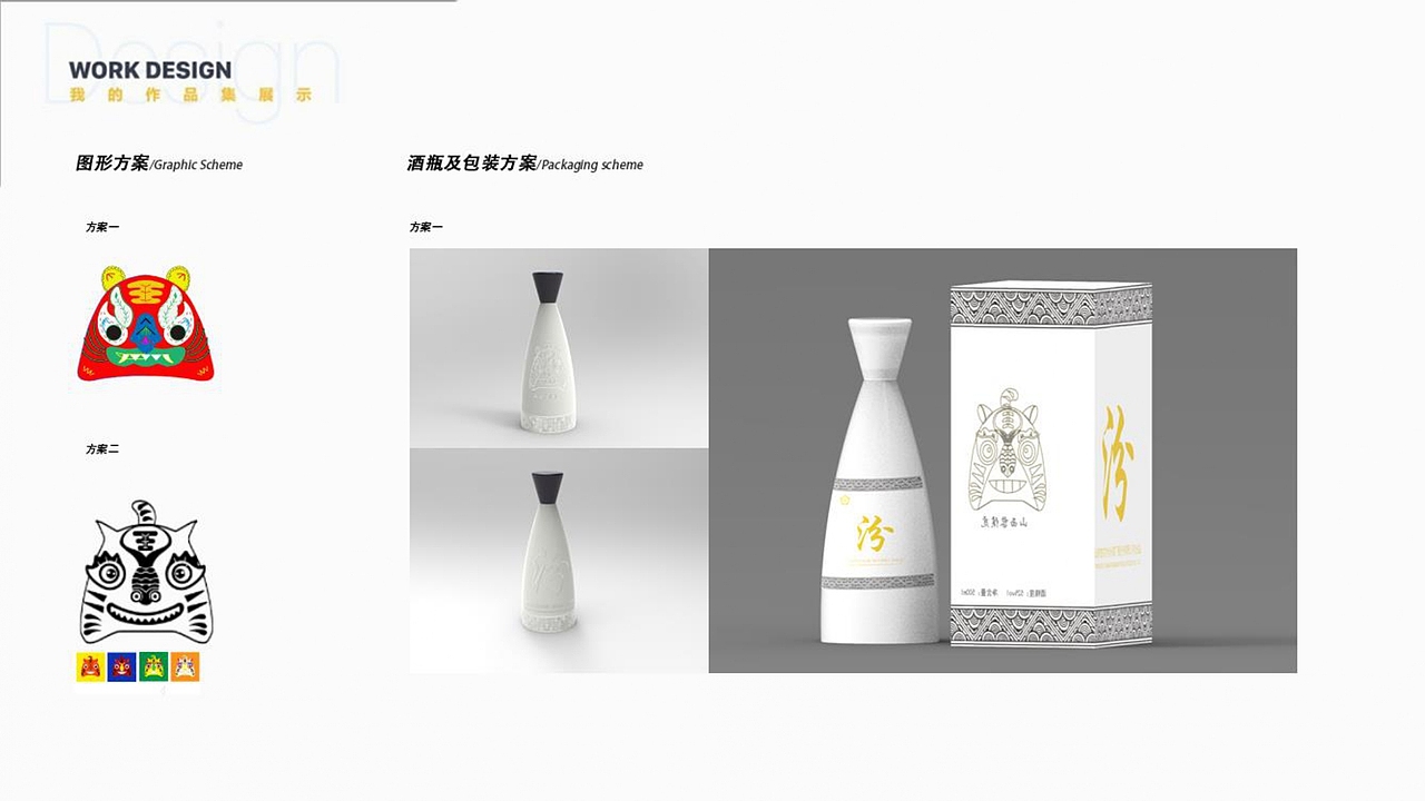 作品集（图ZMjA4OTExNTY4） - 其他工业/产品 - 站酷设计师超级小船儿原创素材 - 站酷ZCOOL