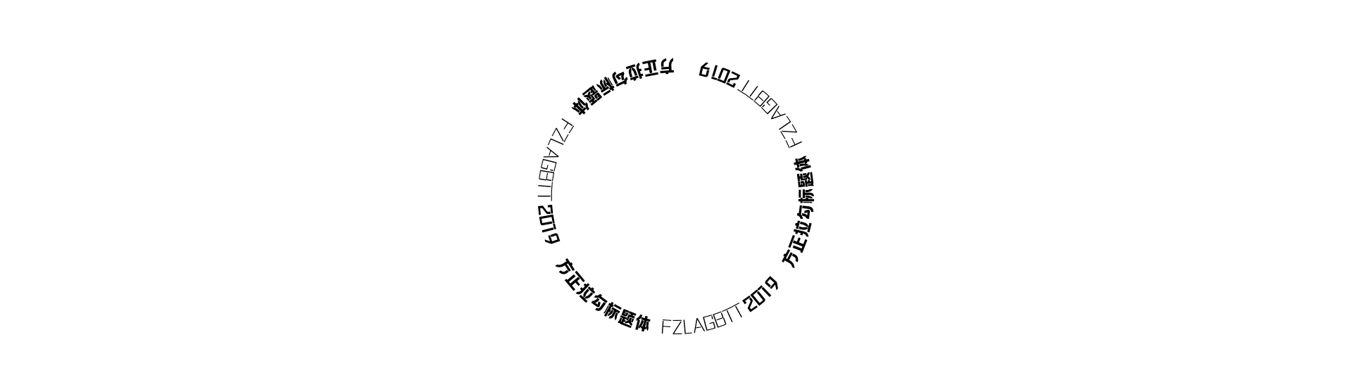 方正拉勾标题体家族（字库）（图ZMjEwMzQxMTk2） - 字体/字形 - 站酷设计师行行珂原创素材 - 站酷ZCOOL