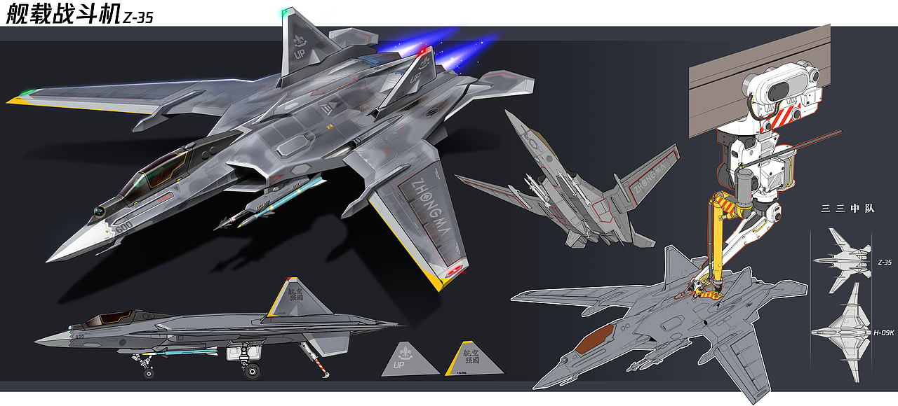 课程作业（图ZMjIzNzQ5NTA4） - 概念设定 - 站酷设计师片方知原创素材 - 站酷ZCOOL