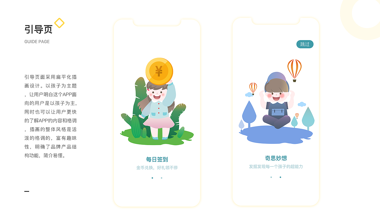 作品集（图ZMjM4MTQxNzA0） - 其他UI - 站酷设计师Z36816778原创素材 - 站酷ZCOOL