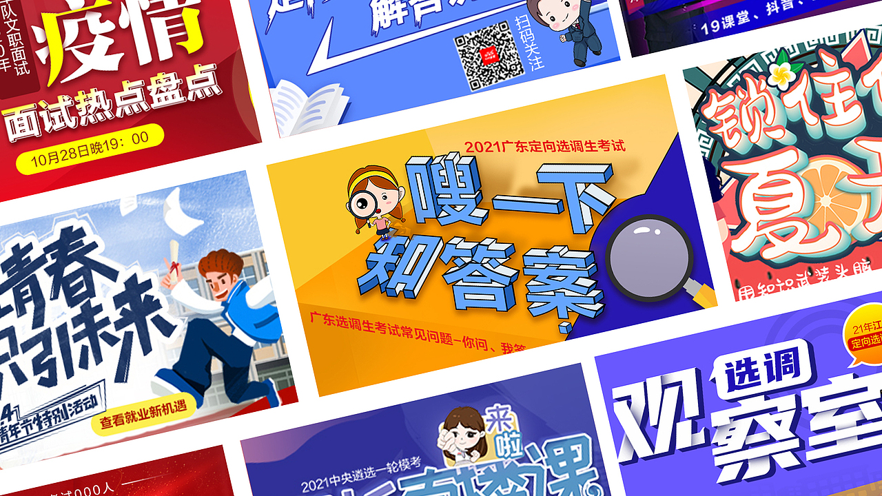 作品集（图ZMjQyNDg5MDY4） - 其他 - 站酷设计师不灵冰冰冰原创素材 - 站酷ZCOOL