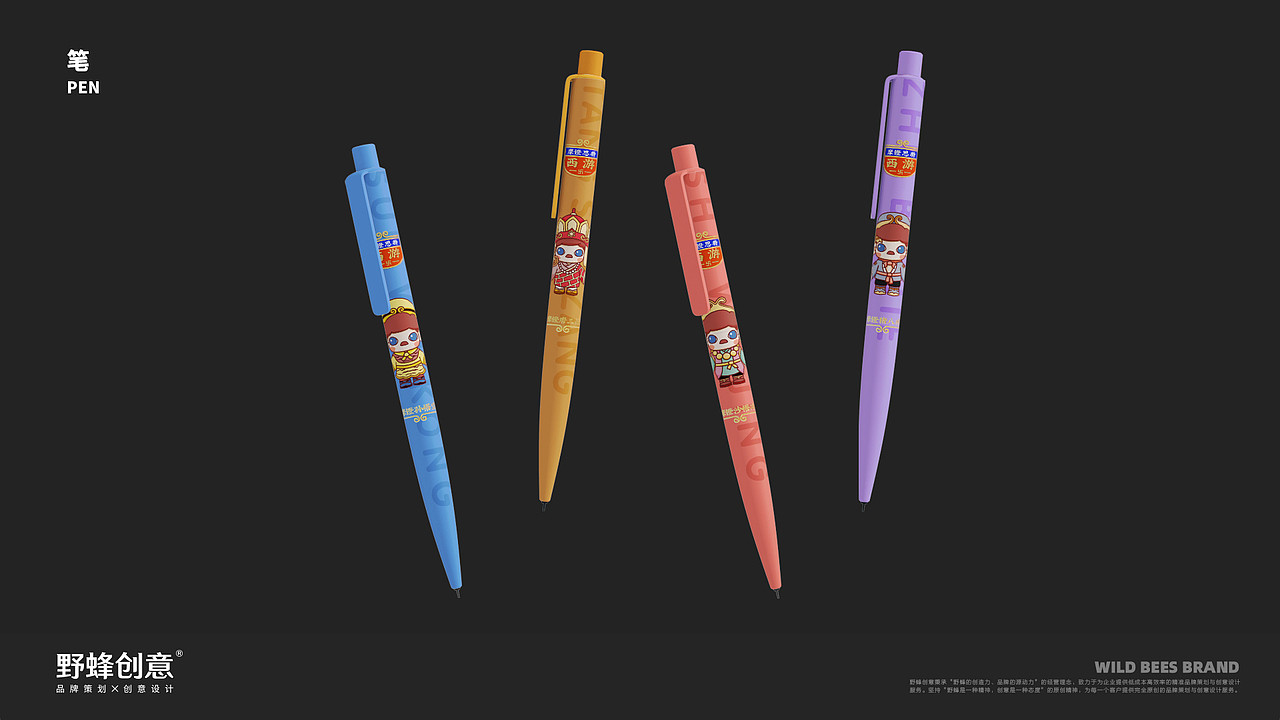 摩镫汉堡西游篇IP设计/周边/文创（图ZMjY1OTkyMDc2） - IP形象 - 站酷设计师野蜂创意原创素材 - 站酷ZCOOL