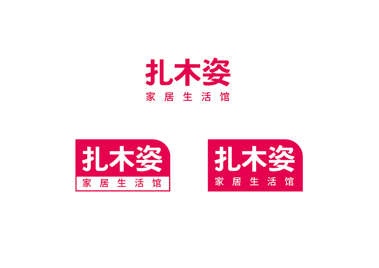 2021设计项目总结（图ZMjgyNDQ0NTc2） - 包装 - 站酷设计师郭玉龙原创素材 - 站酷ZCOOL