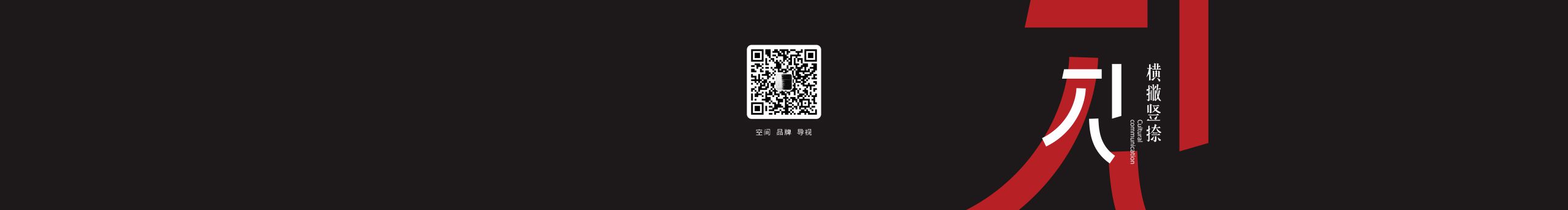 橫撇豎捺的個人主頁（封面預(yù)覽） - 主頁封面設(shè)置 - 站酷設(shè)計師橫撇豎捺原創(chuàng)素材 - 站酷ZCOOL